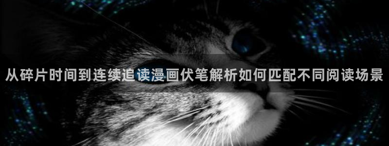 51漫画漫画入口大全