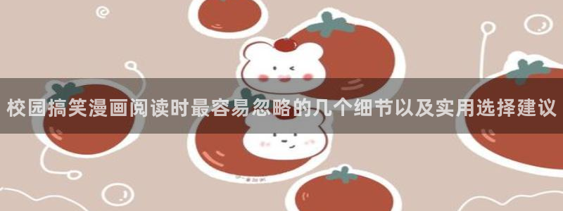 51漫画阅读网站