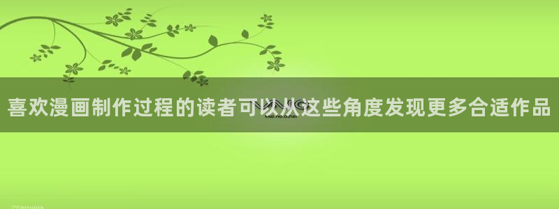 51漫画网