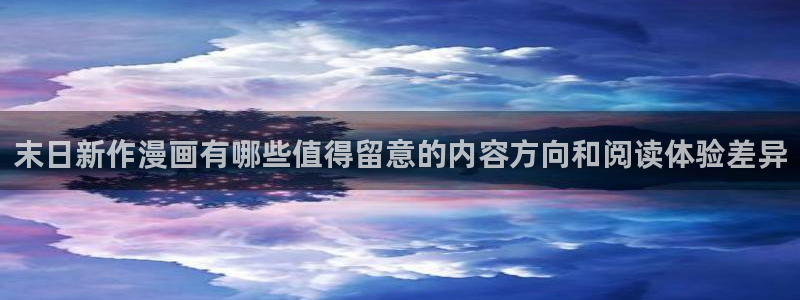 51漫画在线漫画大全