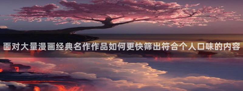51漫画网站入口