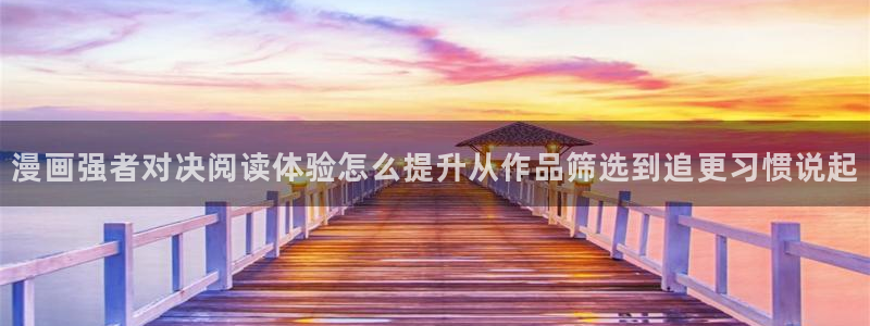 51漫画免费漫画
