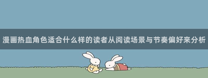 51漫画新作漫画
