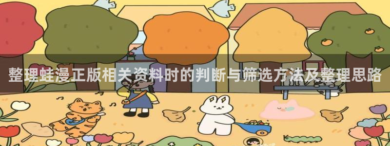 51漫画漫画动态
