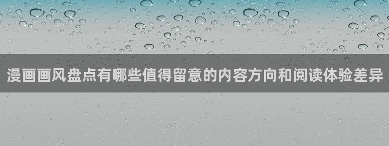 51漫画人气榜
